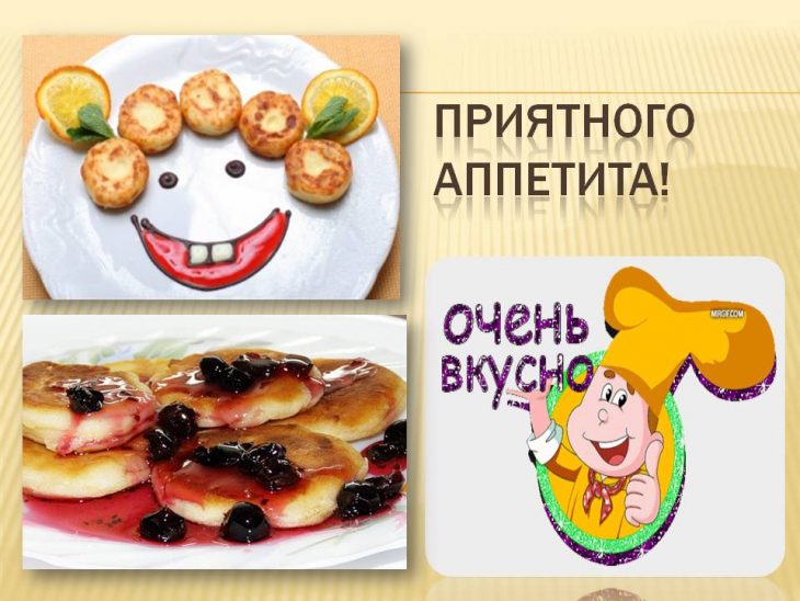 Открытки